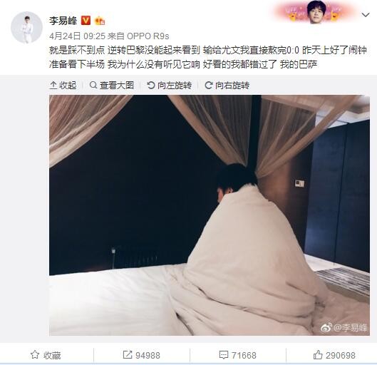 联赛第六轮过后时，罗马一度只比降级区多2分，如今14轮过后，罗马已经踏入了前四。